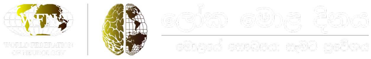 WBD26 TC Sinhalese