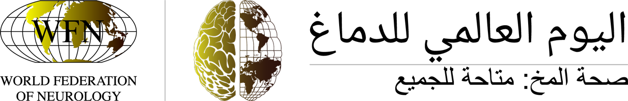 WBD26 TC Arabic
