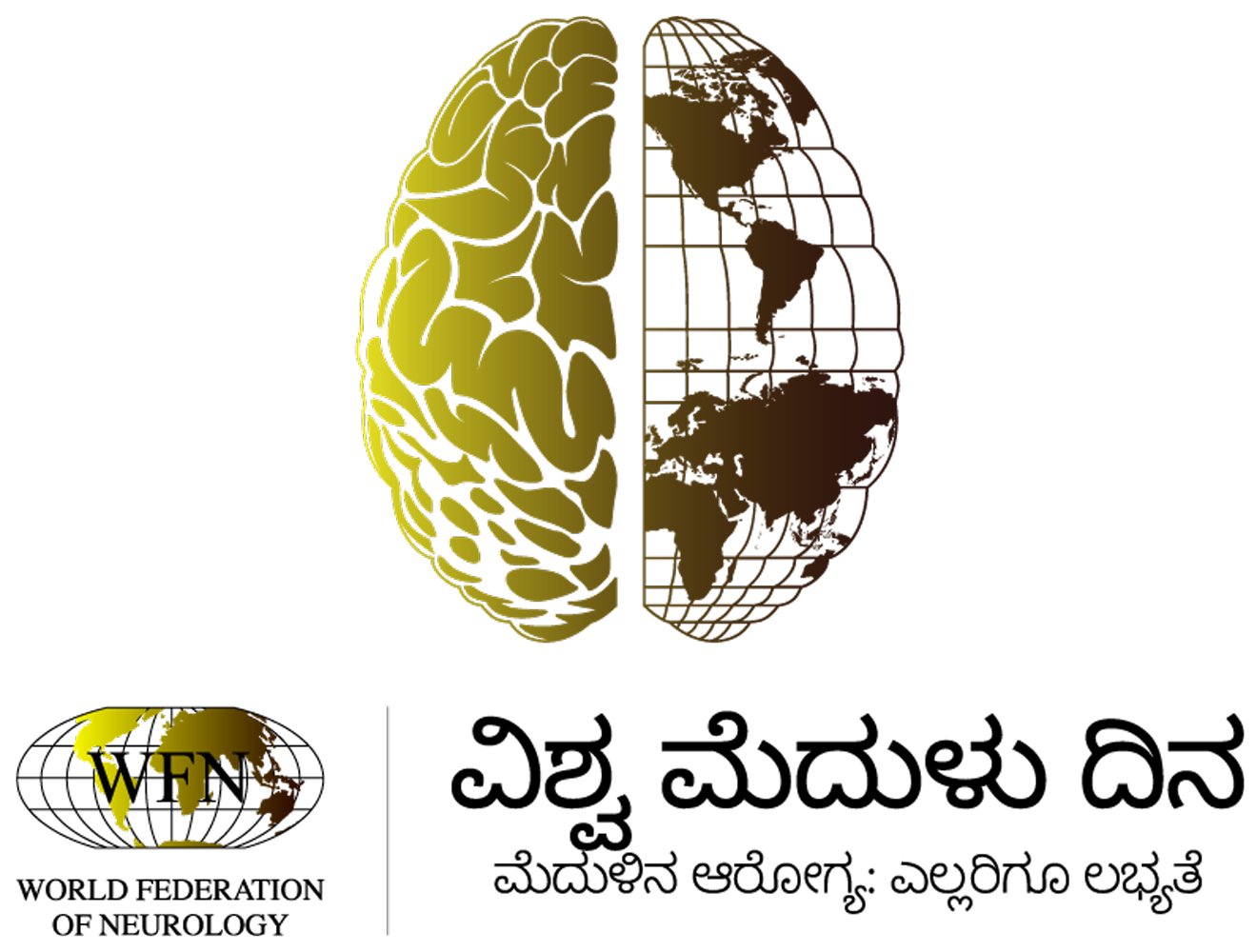 WBD26 LC Kannada