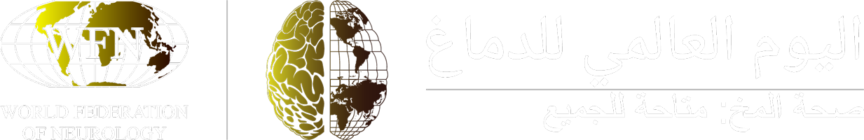 WBD26 TC Arabic white