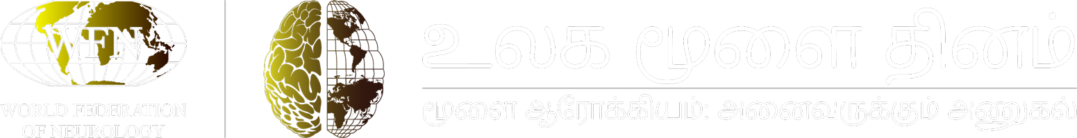 WBD26 TC Tamil white