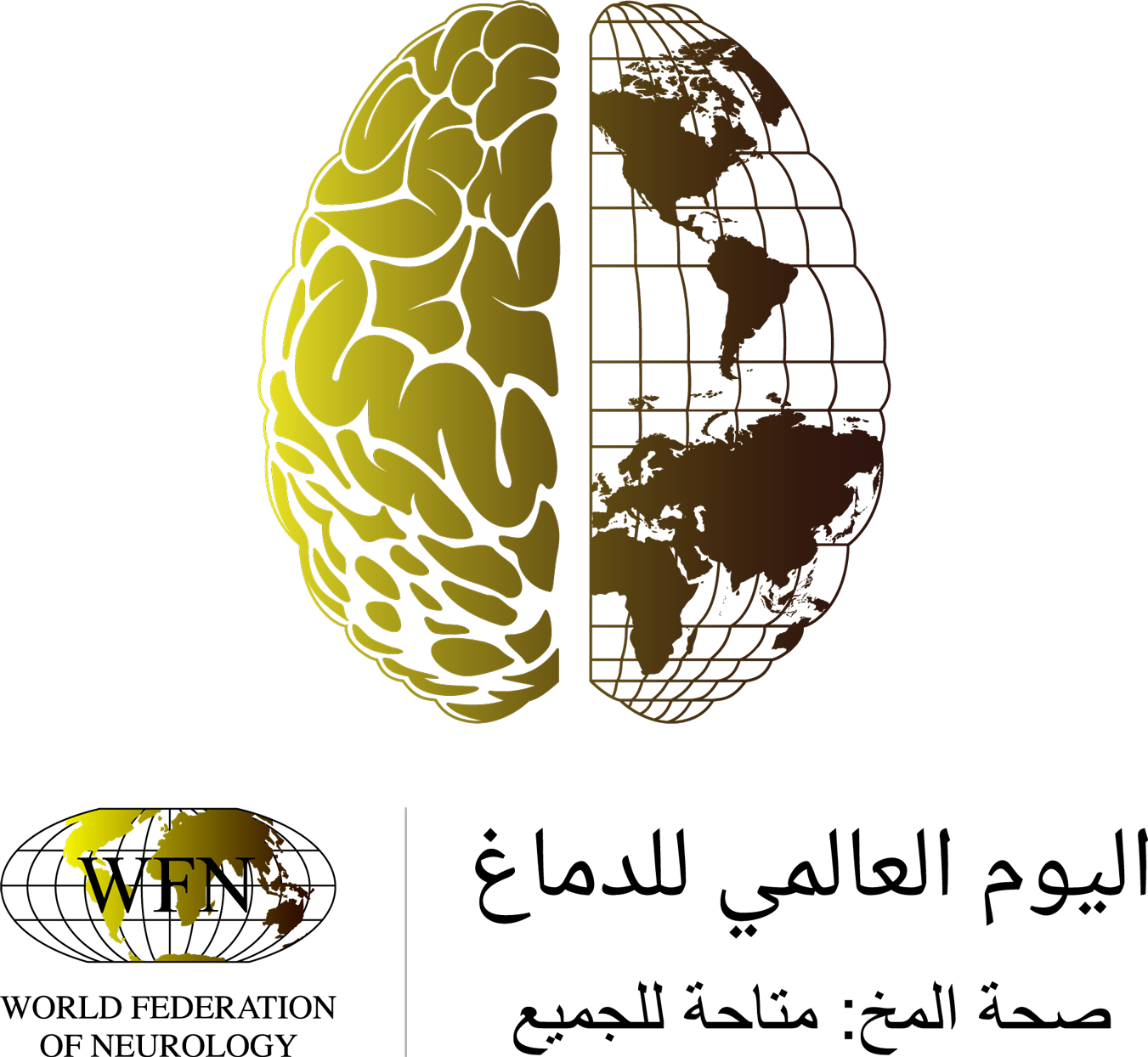 WBD26 LC arabic