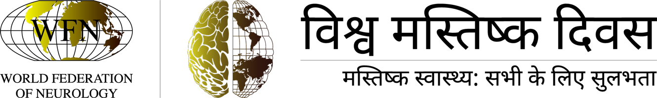 WBD26 TC hindi
