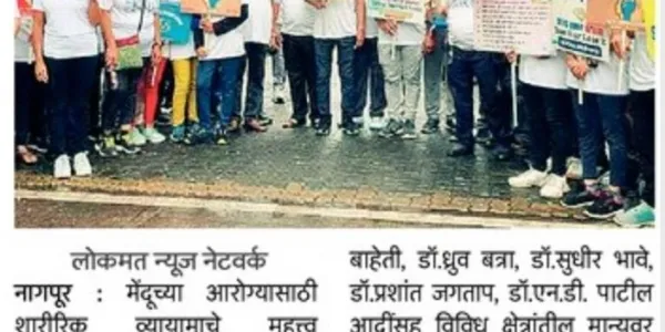 Lokmat 24 7 23