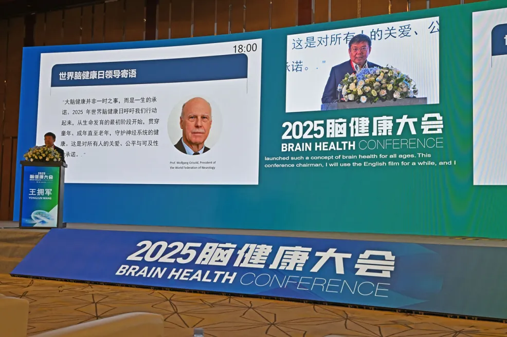 WFN CMA Beijing 03