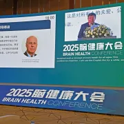 WFN CMA Beijing 03