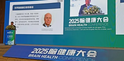 WFN CMA Beijing 03