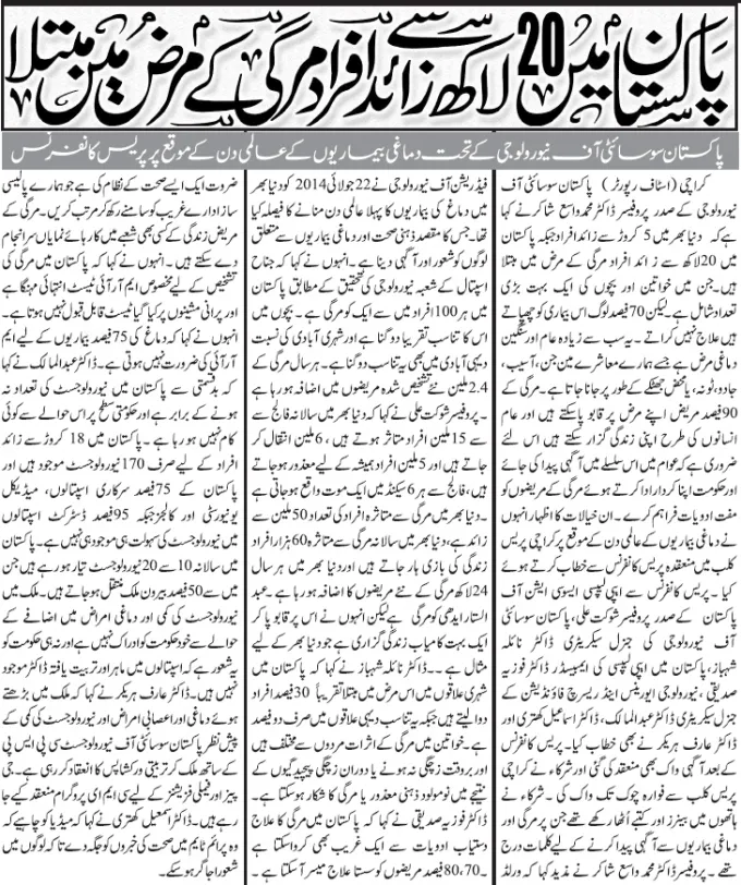Jang