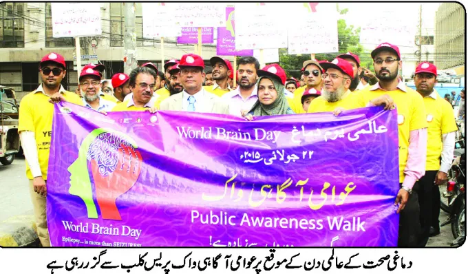 Nai Baat Pic 2