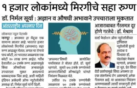 IAN21 02 14 Lokmat 142