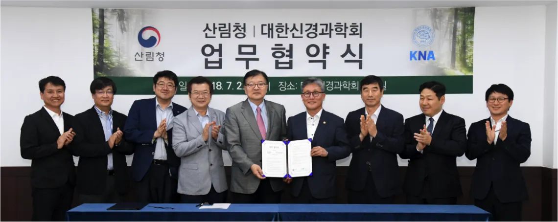 Korea WBD2018 02
