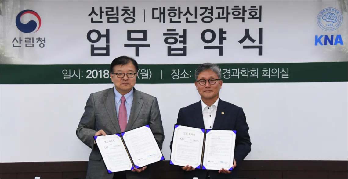 Korea WBD2018 01