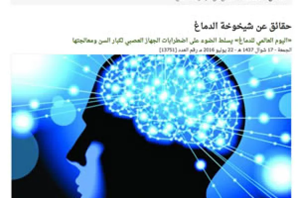 WBD2016+-+emsp.jpg