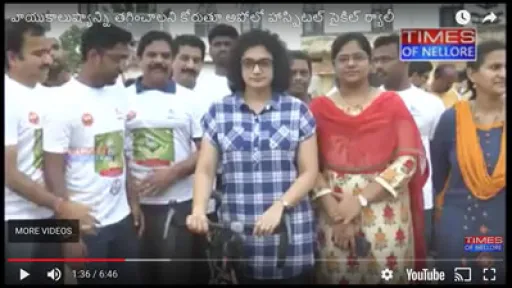 Times of Nellore