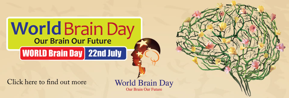 World Brain Day 2014