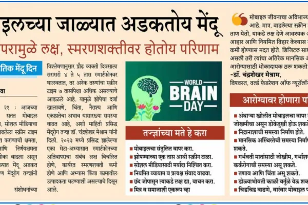WBD26 Sakal 22 7 26 B