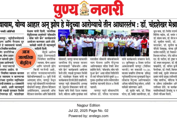 WBD2025 India PN 22 7 25