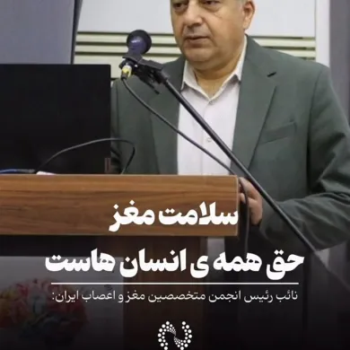 WBD2026 INA 2026 08 12 8