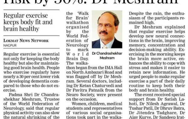 WBD26 Lokmat Times 24 7 26