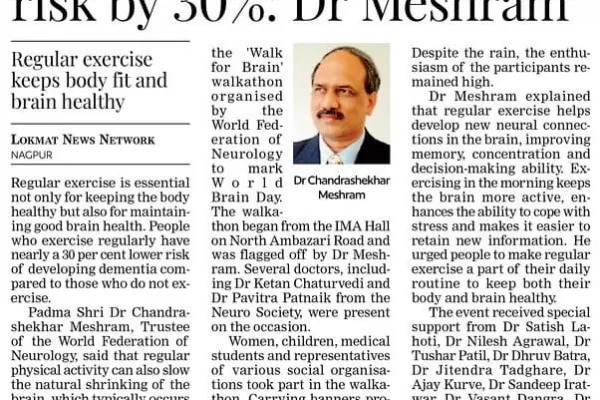 WBD26 Lokmat Times 24 7 26