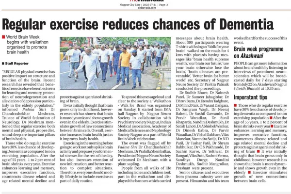 WBD2025 India Hitavada 21 7 25