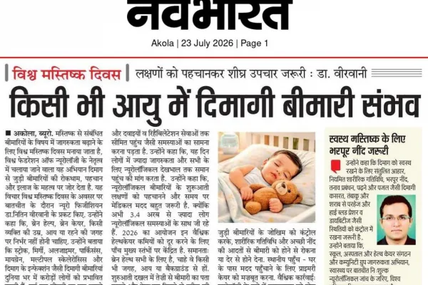 WBD26 Navbharat 23 7 26