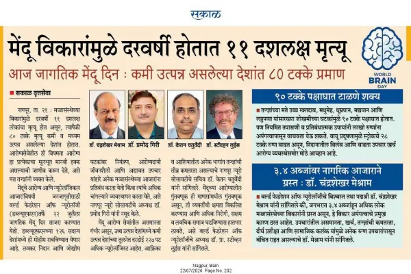 WBD26 Sakal 22 7 26