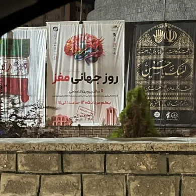 WBD2026 INA 2026 08 12 10