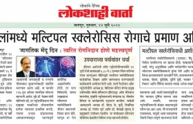 WBD21 IAN Lokshahi Varta