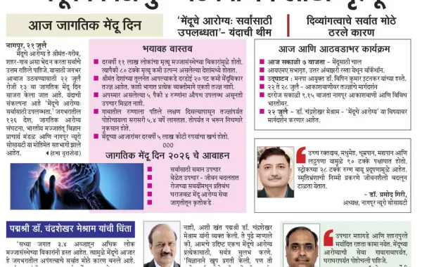 WBD26 Tarun Bharat 22 7 26