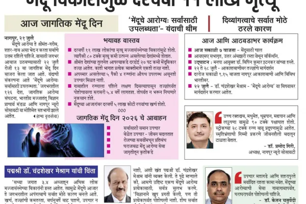 WBD26 Tarun Bharat 22 7 26
