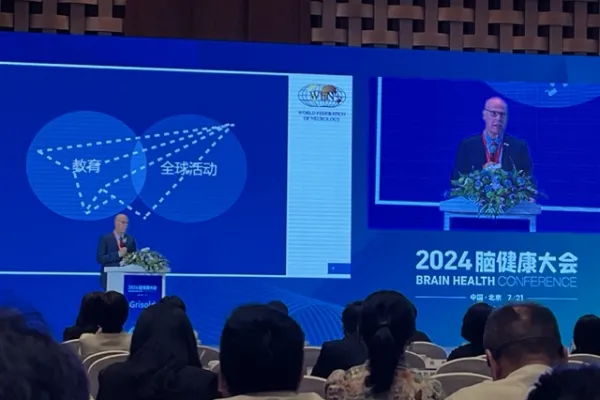 WBD2024 Chinese Society of Neurology 3