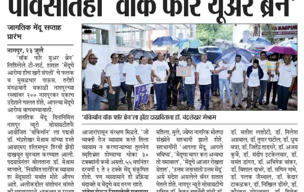 WBD26 Tarun Bharat 24 7 26
