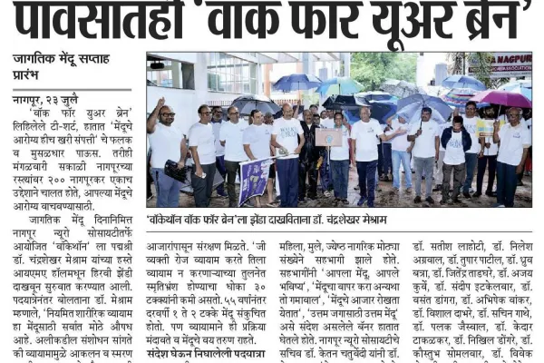 WBD26 Tarun Bharat 24 7 26