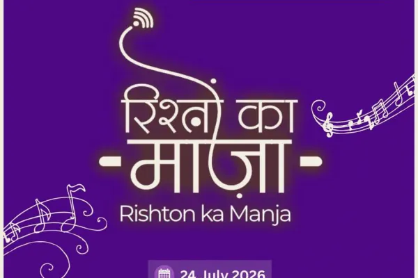 WBD26 Rishton Ka Manja