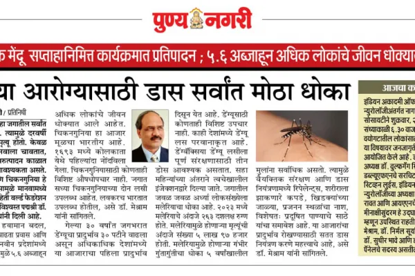 WBD2025 India Punya Nagari 25 7 25